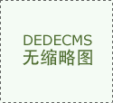  说是口的美国禽肉骨粉中发觉了沙门氏菌