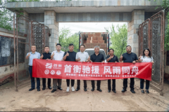 <b>物联网手艺及时监测农产物仓储运输过程中的参</b>