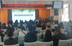 <b>宣）此次培训笼盖面广</b>